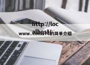 www..com17C的简单介绍